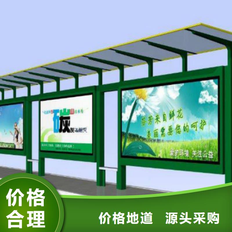 候车亭广告垃圾箱价格公道合理
