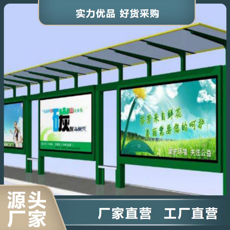 候车亭_社区滚动灯箱供应物流配送
