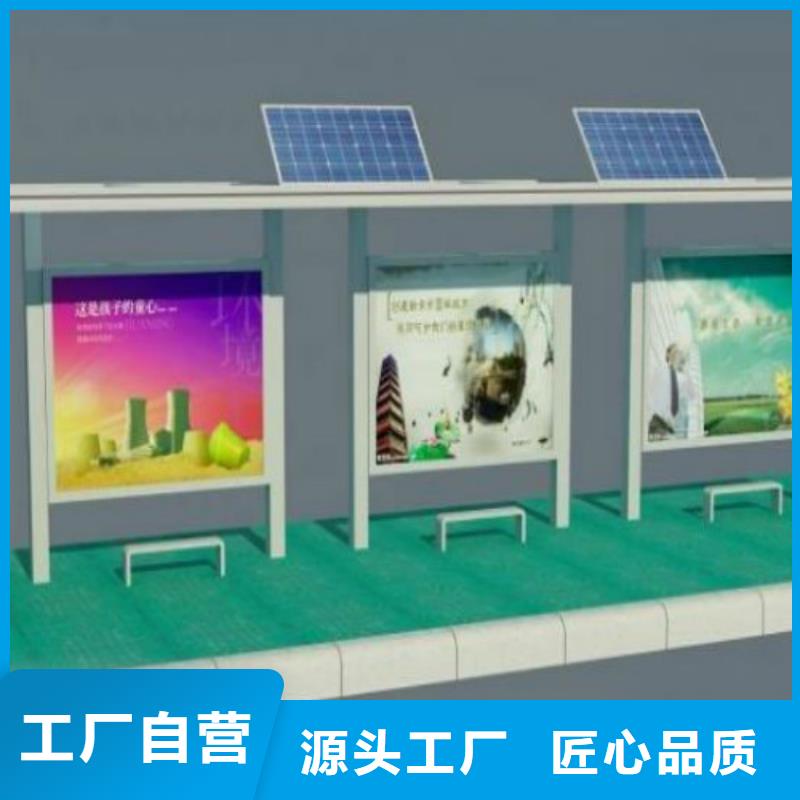 候车亭广告垃圾箱价格公道合理