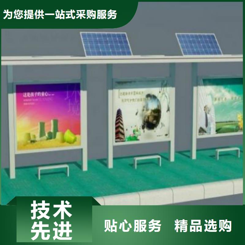 候车亭_【广告灯箱】厂家案例