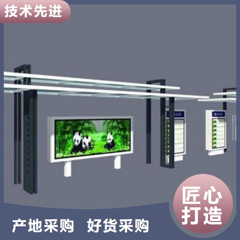 候车亭公交站台诚信经营