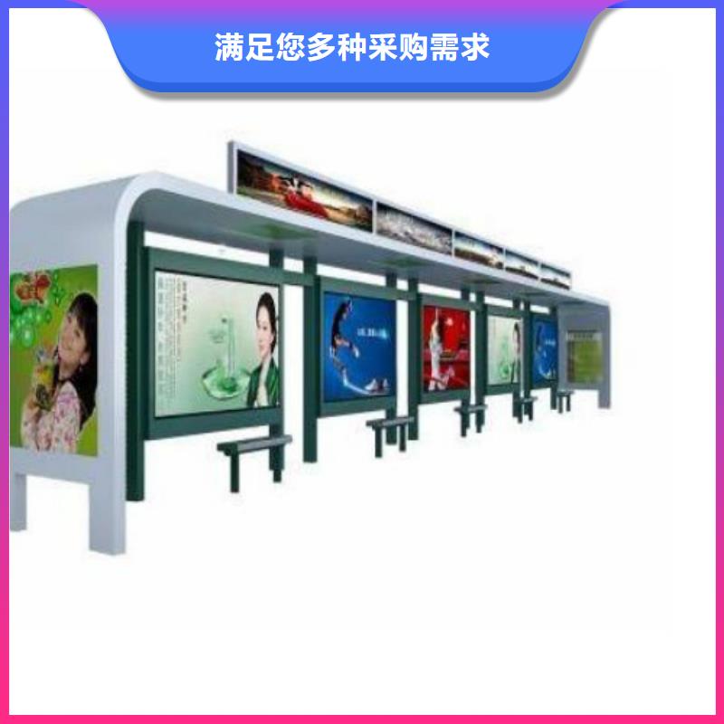 候车亭_【广告灯箱】厂家案例