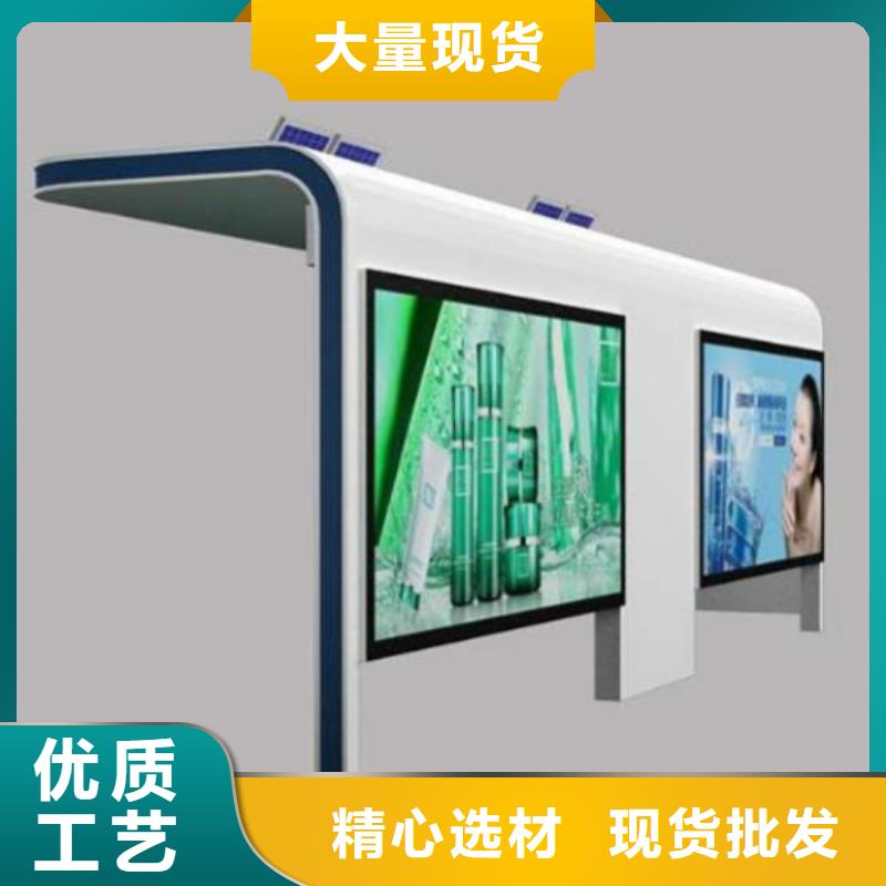 候车亭核心价值观厂家质量看得见