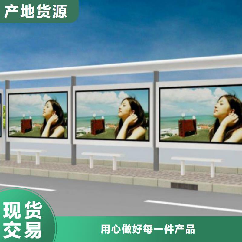 候车亭宣传栏灯箱质量层层把关