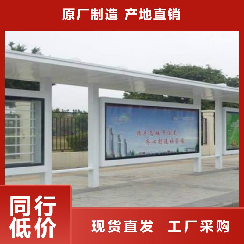 候车亭公交站台优质工艺