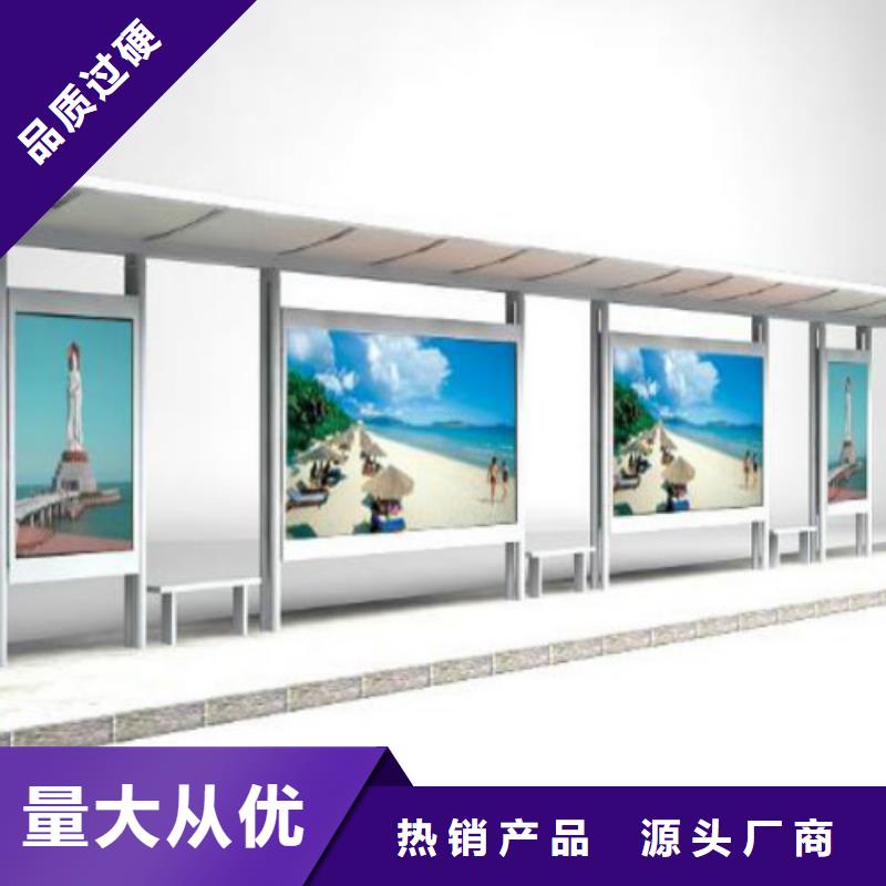 广告垃圾箱-视频-广告垃圾箱-锐思滚动灯箱宣传栏路名牌灯箱候车亭生产厂家(常州市分公司)服务区域新北|溧阳|无锡|宿迁|泰州|南通|连云港|徐州|南京
