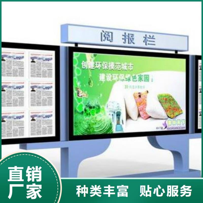 广告垃圾箱-视频-甘肃省广告垃圾箱-(该地)可服务区域临夏|酒泉|定西|天水