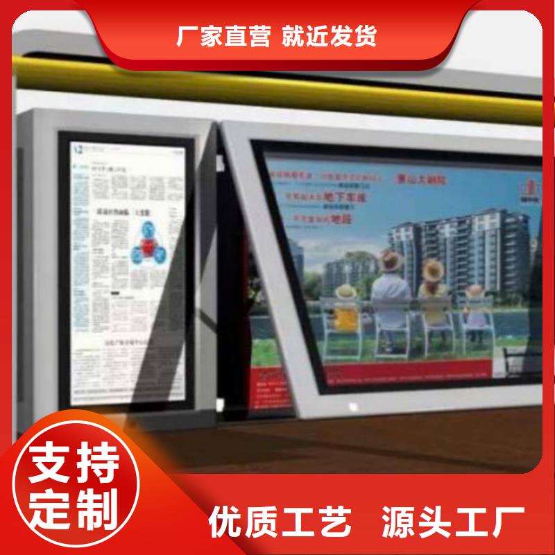广告垃圾箱-视频-四川省广元市锐思广告垃圾箱可服务区域元坝|朝天|广安|凉山|南充|资阳等