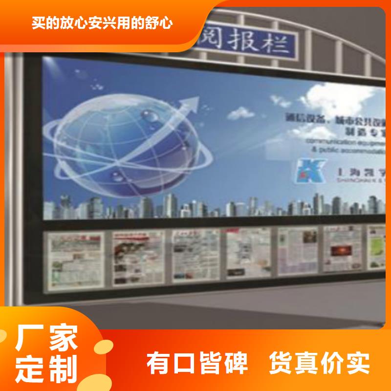 广告垃圾箱-视频-甘肃省广告垃圾箱-(该地)可服务区域临夏|酒泉|定西|天水