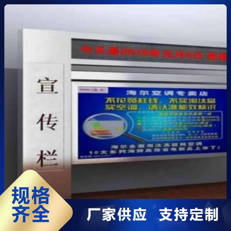 广告垃圾箱-视频-四川省广元市锐思广告垃圾箱可服务区域元坝|朝天|广安|凉山|南充|资阳等