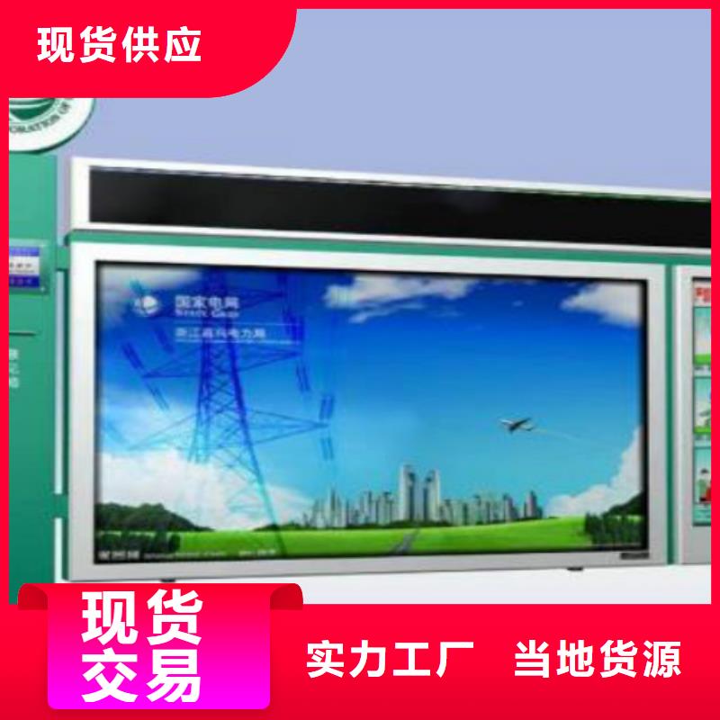 广告垃圾箱-视频-甘肃省广告垃圾箱-(该地)可服务区域临夏|酒泉|定西|天水