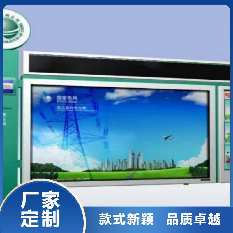 广告垃圾箱-视频-四川省广元市锐思广告垃圾箱可服务区域元坝|朝天|广安|凉山|南充|资阳等