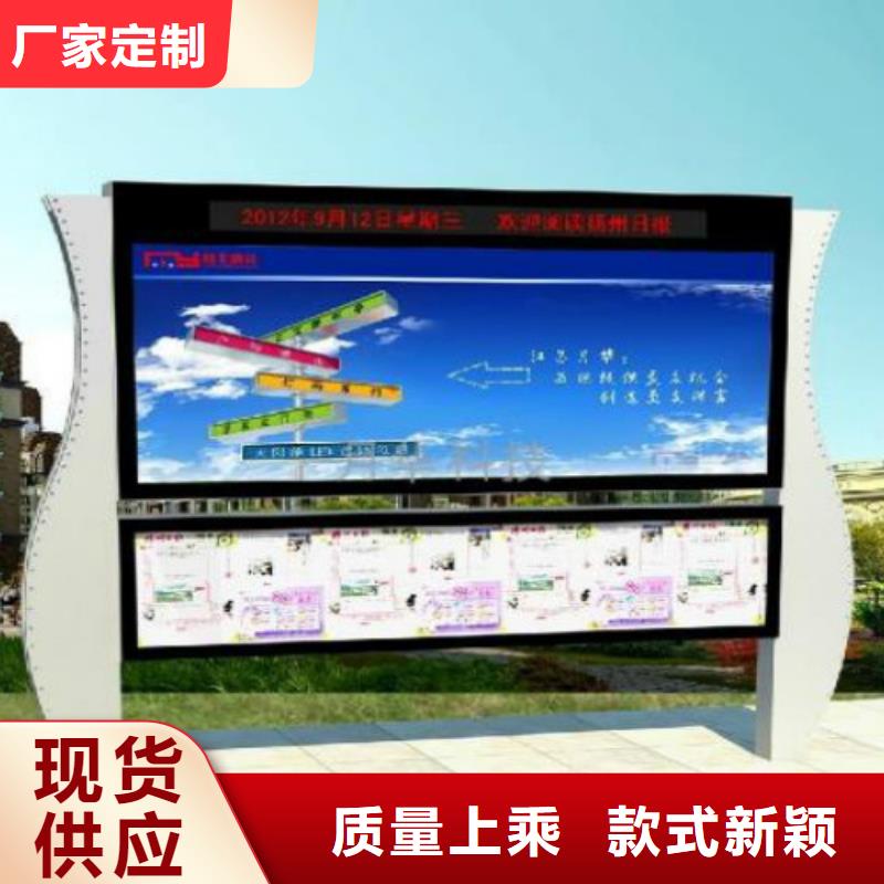 广告垃圾箱-视频-甘肃省广告垃圾箱-(该地)可服务区域临夏|酒泉|定西|天水