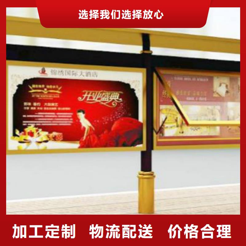 广告垃圾箱-视频-四川省广元市锐思广告垃圾箱可服务区域元坝|朝天|广安|凉山|南充|资阳等