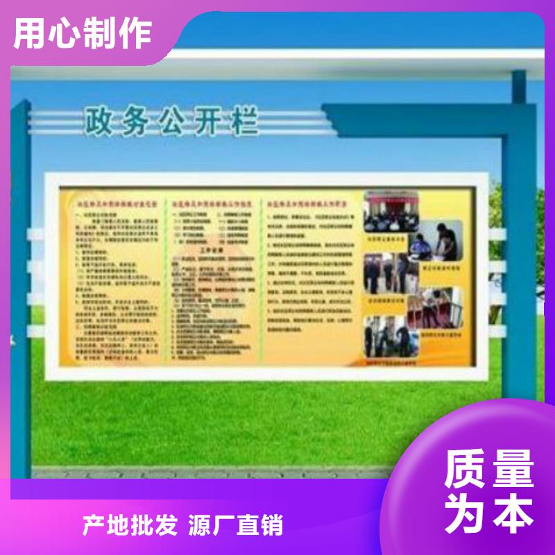 广告垃圾箱-视频-四川省广元市锐思广告垃圾箱可服务区域元坝|朝天|广安|凉山|南充|资阳等