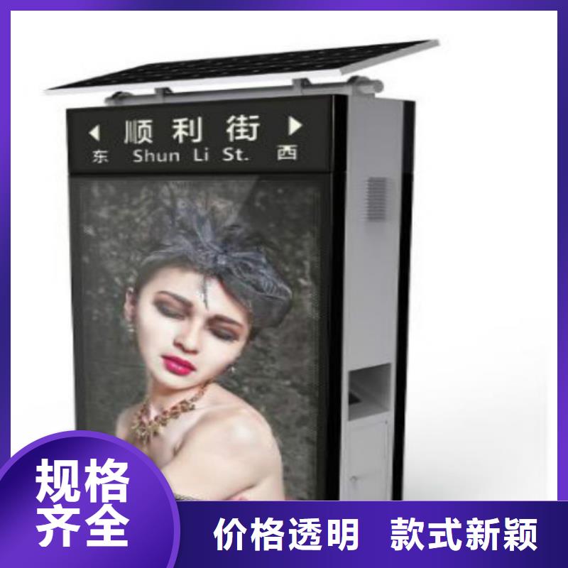 广告垃圾箱-视频-广告垃圾箱-安徽省滁州市天长|凤阳|六安|淮北|宿州|蚌埠|宣城|池州此地制造商
