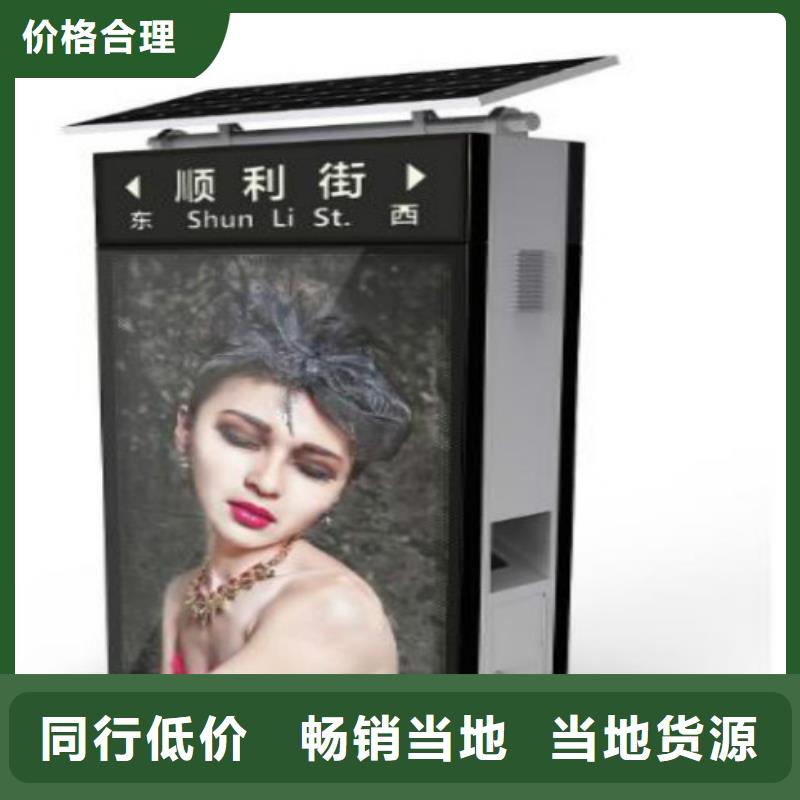 广告垃圾箱-视频-息县|浉河|漯河|驻马店|开封|安阳锐思广告垃圾箱_ 锐思滚动灯箱宣传栏路名牌灯箱候车亭生产厂家(信阳市分公司)