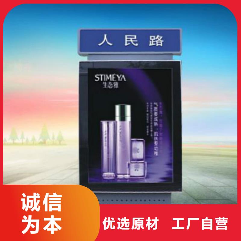 广告垃圾箱视频-广告垃圾箱(锐思)覆盖地域云南省楚雄市永仁|禄丰|德宏|普洱|文山|西双版纳|保山|迪庆