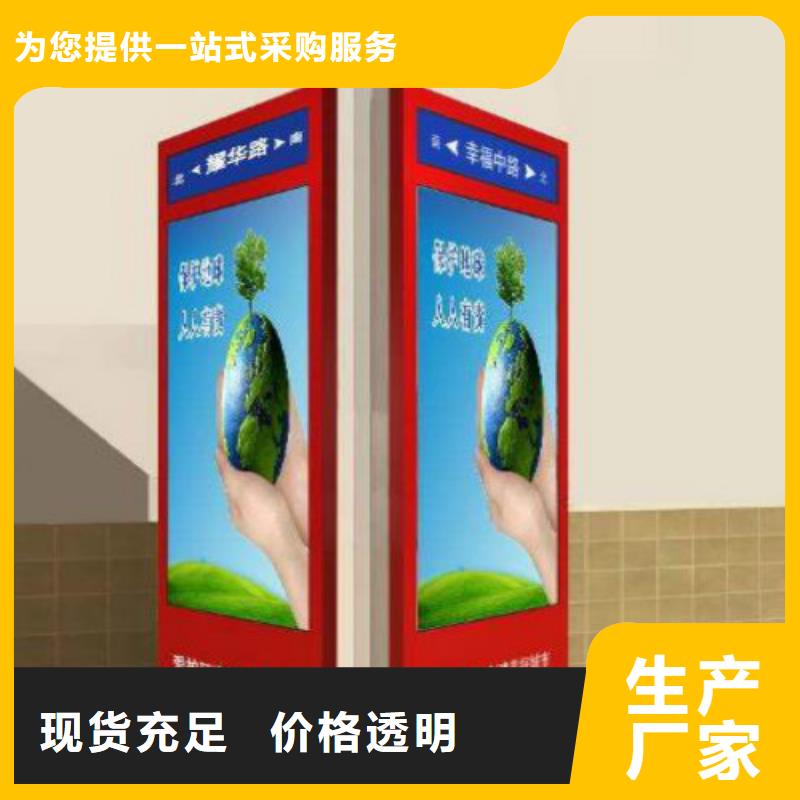 广告垃圾箱视频-广告垃圾箱(锐思)覆盖地域云南省楚雄市永仁|禄丰|德宏|普洱|文山|西双版纳|保山|迪庆