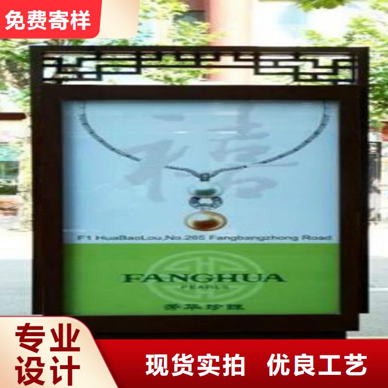 广告垃圾箱视频-广告垃圾箱(锐思)覆盖地域云南省楚雄市永仁|禄丰|德宏|普洱|文山|西双版纳|保山|迪庆