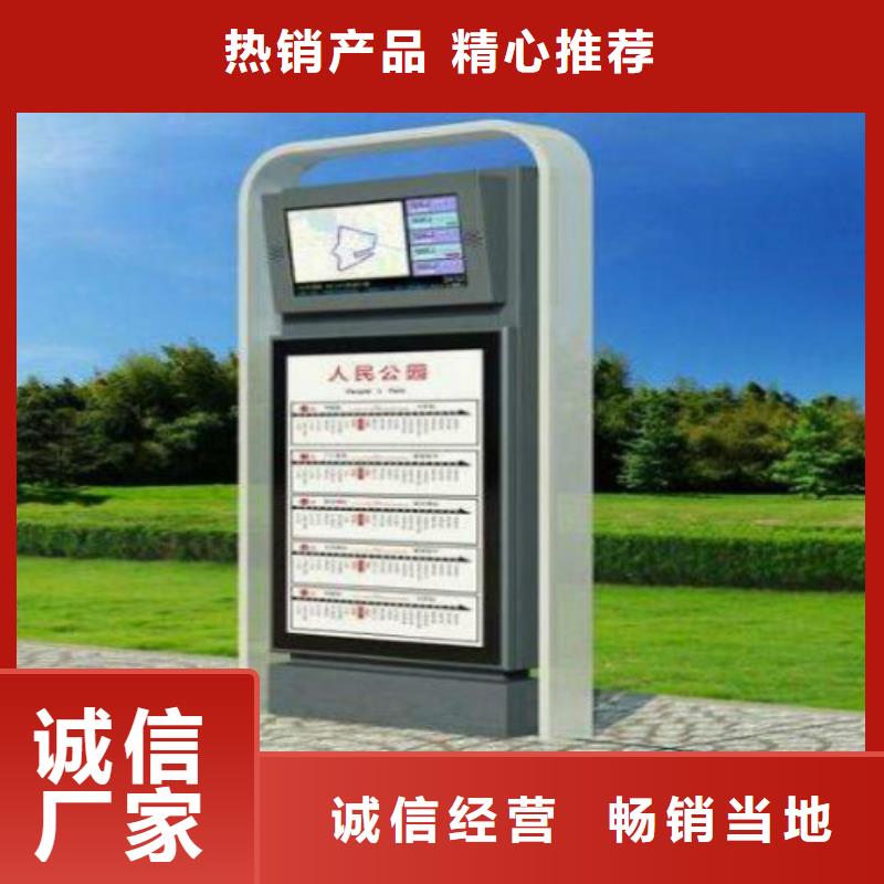 广告垃圾箱视频-广告垃圾箱(锐思)覆盖地域云南省楚雄市永仁|禄丰|德宏|普洱|文山|西双版纳|保山|迪庆