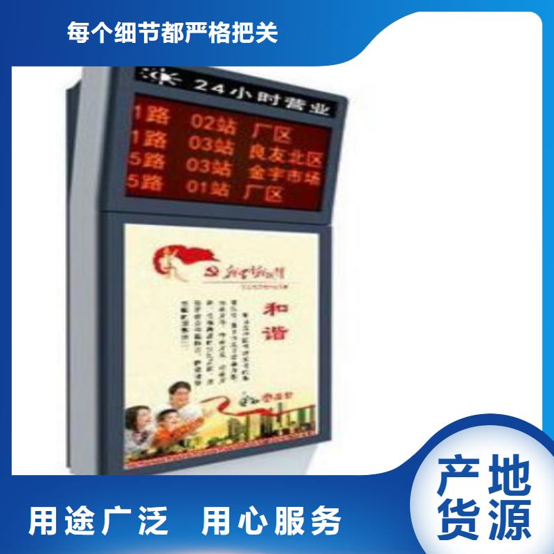 广告垃圾箱视频-广告垃圾箱(锐思)覆盖地域云南省楚雄市永仁|禄丰|德宏|普洱|文山|西双版纳|保山|迪庆