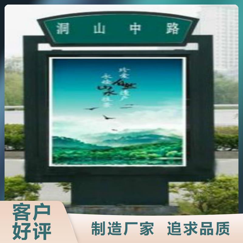 广告垃圾箱视频-广告垃圾箱(锐思)覆盖地域云南省楚雄市永仁|禄丰|德宏|普洱|文山|西双版纳|保山|迪庆
