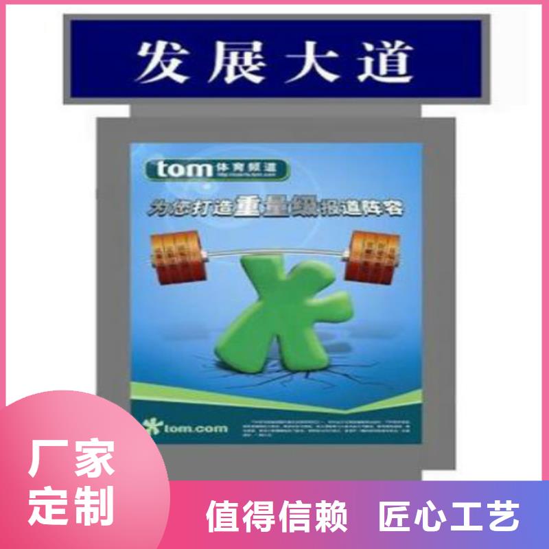 广告垃圾箱-视频-广告垃圾箱-安徽省滁州市天长|凤阳|六安|淮北|宿州|蚌埠|宣城|池州此地制造商