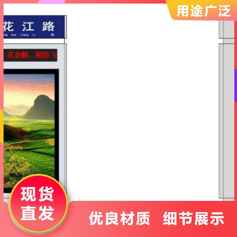 广告垃圾箱视频-广告垃圾箱(锐思)覆盖地域云南省楚雄市永仁|禄丰|德宏|普洱|文山|西双版纳|保山|迪庆