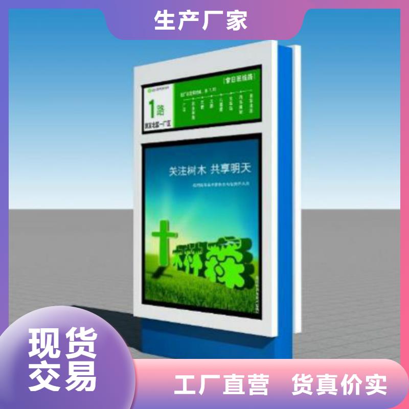 广告垃圾箱-视频-息县|浉河|漯河|驻马店|开封|安阳锐思广告垃圾箱_ 锐思滚动灯箱宣传栏路名牌灯箱候车亭生产厂家(信阳市分公司)