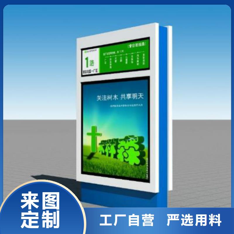 广告垃圾箱视频-广告垃圾箱(锐思)覆盖地域云南省楚雄市永仁|禄丰|德宏|普洱|文山|西双版纳|保山|迪庆