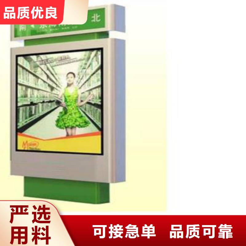 广告垃圾箱-视频-息县|浉河|漯河|驻马店|开封|安阳锐思广告垃圾箱_ 锐思滚动灯箱宣传栏路名牌灯箱候车亭生产厂家(信阳市分公司)