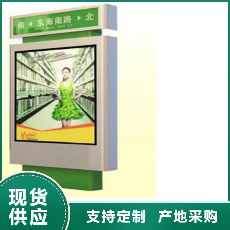 广告垃圾箱-视频-广告垃圾箱-安徽省滁州市天长|凤阳|六安|淮北|宿州|蚌埠|宣城|池州此地制造商