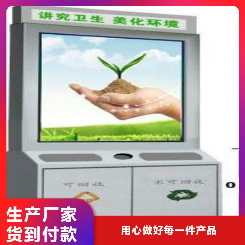 广告垃圾箱视频-广告垃圾箱(锐思)覆盖地域云南省楚雄市永仁|禄丰|德宏|普洱|文山|西双版纳|保山|迪庆