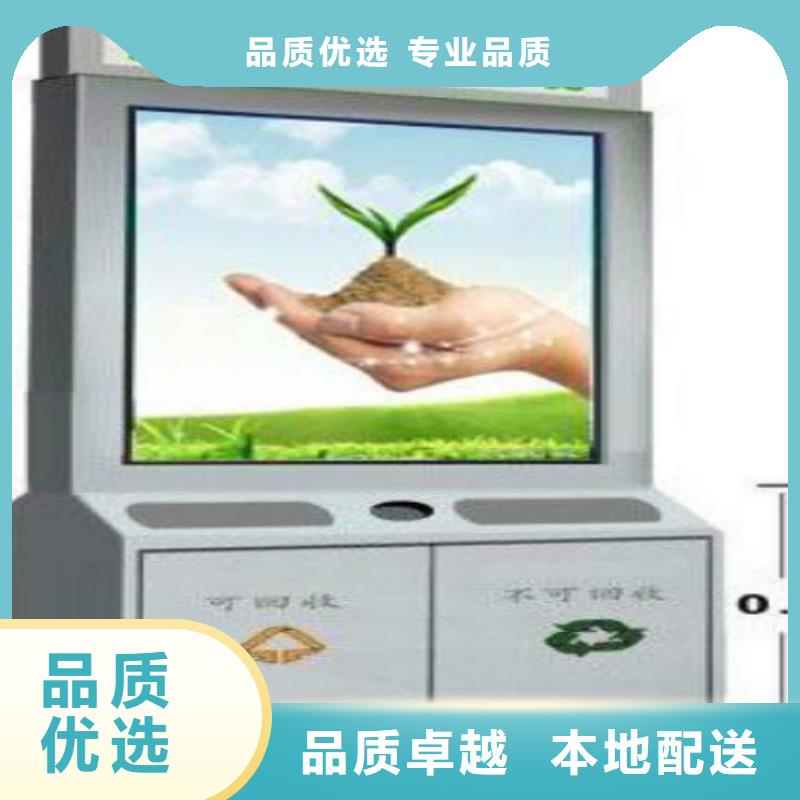 广告垃圾箱-视频-广告垃圾箱-安徽省滁州市天长|凤阳|六安|淮北|宿州|蚌埠|宣城|池州此地制造商