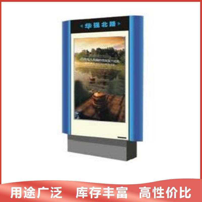 广告垃圾箱视频-广告垃圾箱(锐思)覆盖地域云南省楚雄市永仁|禄丰|德宏|普洱|文山|西双版纳|保山|迪庆
