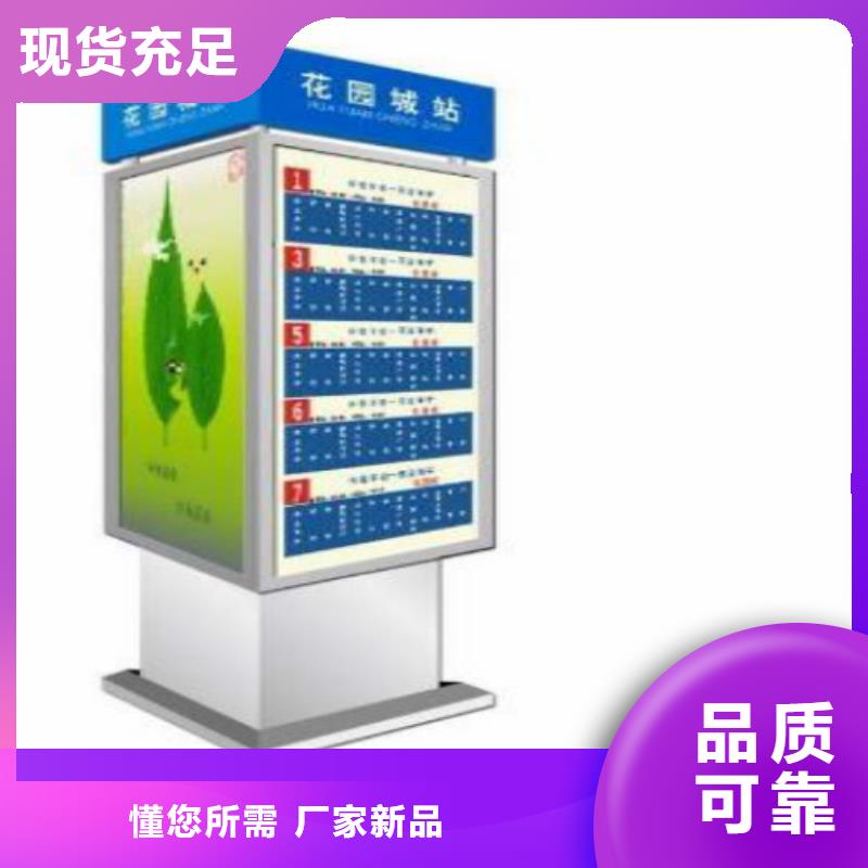 广告垃圾箱-视频-息县|浉河|漯河|驻马店|开封|安阳锐思广告垃圾箱_ 锐思滚动灯箱宣传栏路名牌灯箱候车亭生产厂家(信阳市分公司)