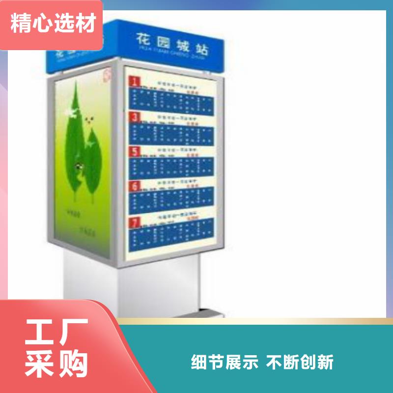 广告垃圾箱视频-广告垃圾箱(锐思)覆盖地域云南省楚雄市永仁|禄丰|德宏|普洱|文山|西双版纳|保山|迪庆