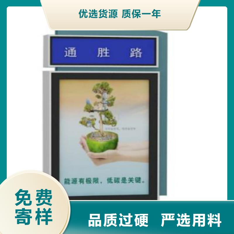 广告垃圾箱视频-广告垃圾箱(锐思)覆盖地域云南省楚雄市永仁|禄丰|德宏|普洱|文山|西双版纳|保山|迪庆
