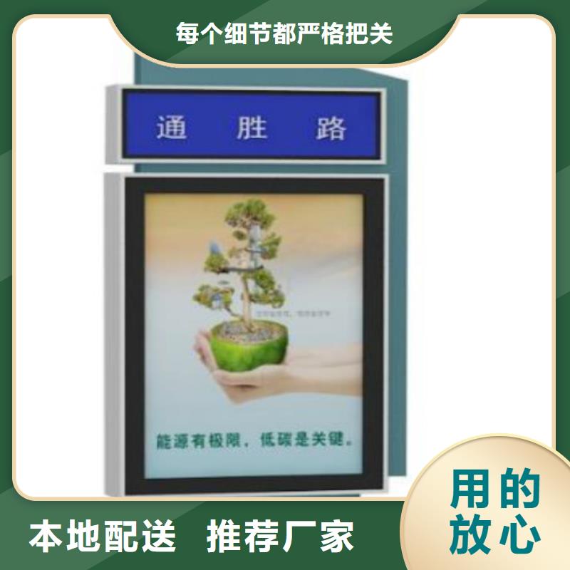 广告垃圾箱-视频-息县|浉河|漯河|驻马店|开封|安阳锐思广告垃圾箱_ 锐思滚动灯箱宣传栏路名牌灯箱候车亭生产厂家(信阳市分公司)