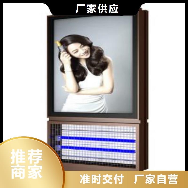 广告垃圾箱-视频-广告垃圾箱|黑龙江省|鹤岗|大兴安岭|牡丹江|大庆
