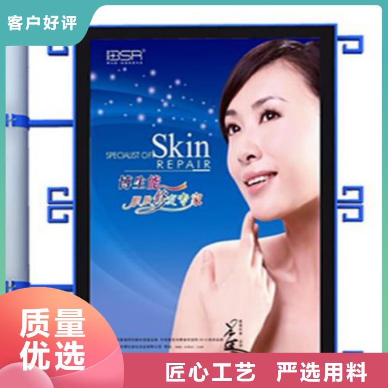 广告垃圾箱视频-广告垃圾箱-锐思滚动灯箱宣传栏路名牌灯箱候车亭生产厂家(贵州省分公司)服务区域黔西南|安顺|贵阳|黔东南|黔南|铜仁|毕节