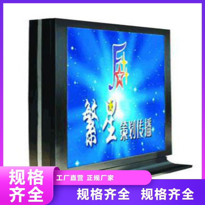 滚动灯箱及配件广告垃圾箱多年厂家可靠