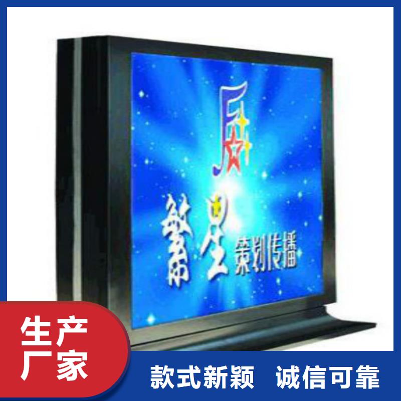 广告垃圾箱-视频-广告垃圾箱|黑龙江省|鹤岗|大兴安岭|牡丹江|大庆