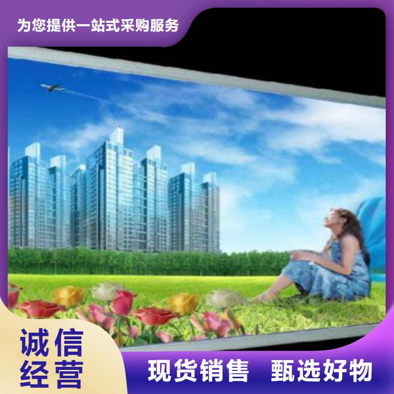广告垃圾箱-视频-鱼台|金乡|莱芜|滨州|德州|济南|聊城|东营锐思广告垃圾箱_ 锐思滚动灯箱宣传栏路名牌灯箱候车亭生产厂家(济宁市分公司)