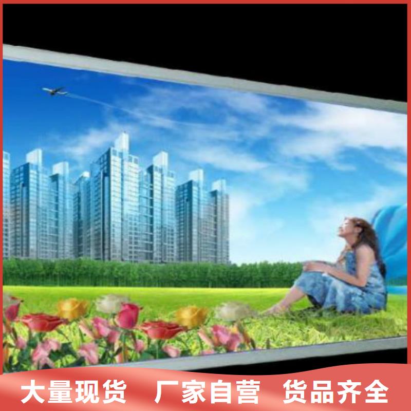 滚动灯箱及配件广告垃圾箱厂家为品质而生产