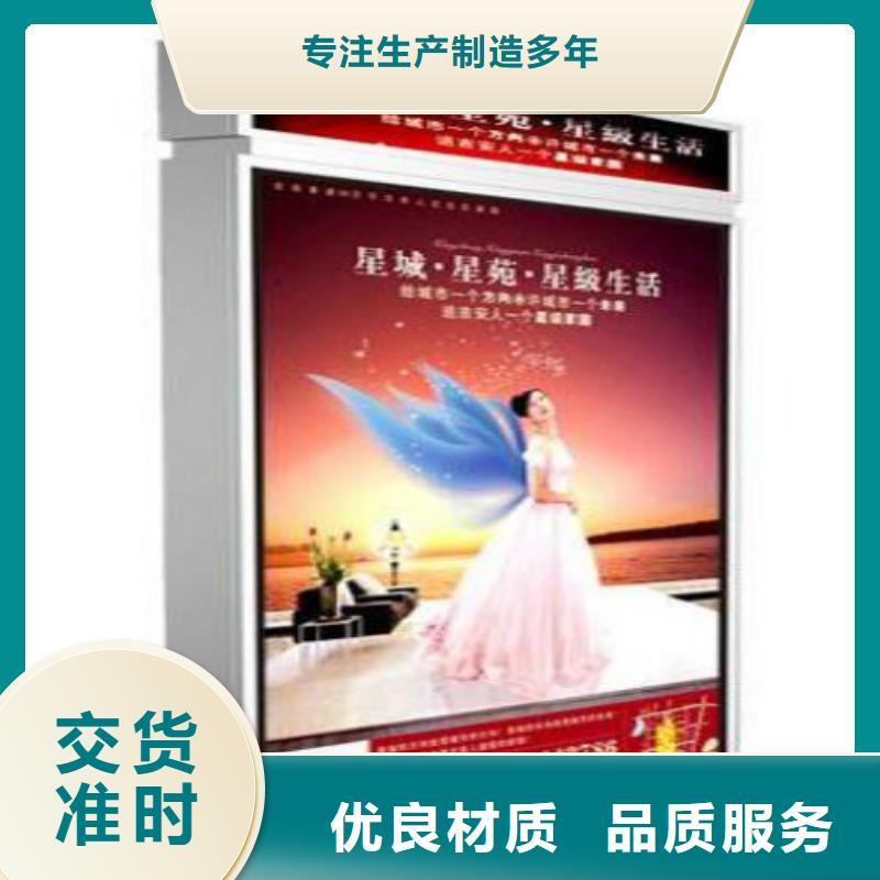 广告垃圾箱-视频-广告垃圾箱|黑龙江省|鹤岗|大兴安岭|牡丹江|大庆