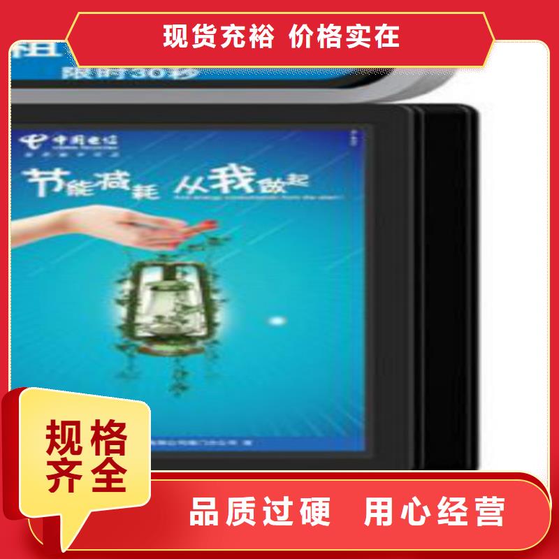 滚动灯箱及配件智能候车亭厂家可零售可批发
