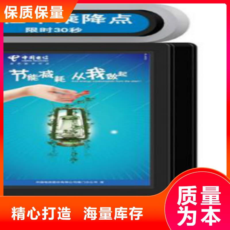 广告垃圾箱-视频-鱼台|金乡|莱芜|滨州|德州|济南|聊城|东营锐思广告垃圾箱_ 锐思滚动灯箱宣传栏路名牌灯箱候车亭生产厂家(济宁市分公司)
