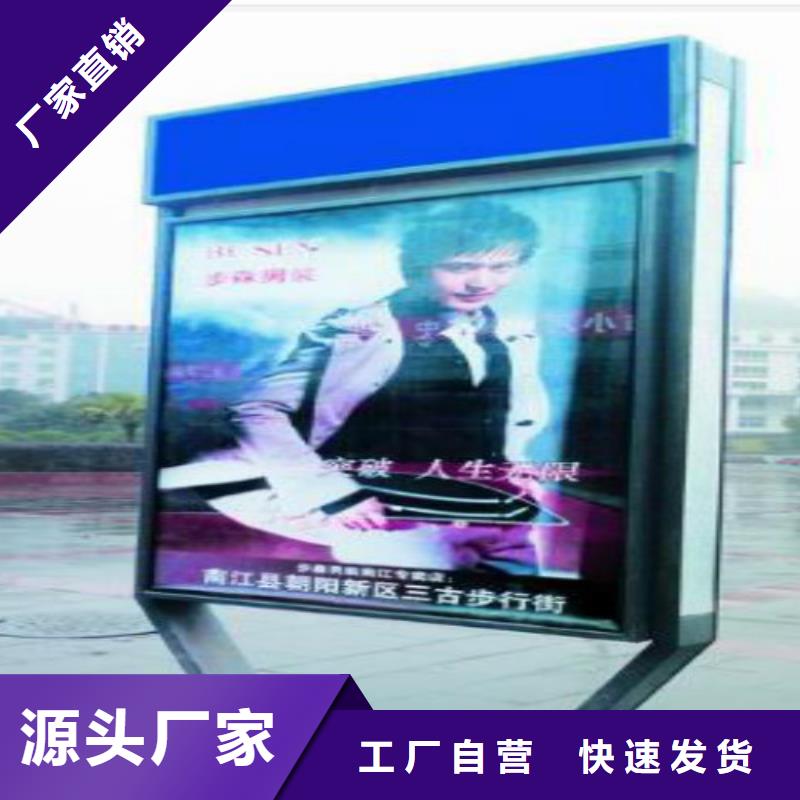 广告垃圾箱视频-广告垃圾箱-锐思滚动灯箱宣传栏路名牌灯箱候车亭生产厂家(贵州省分公司)服务区域黔西南|安顺|贵阳|黔东南|黔南|铜仁|毕节